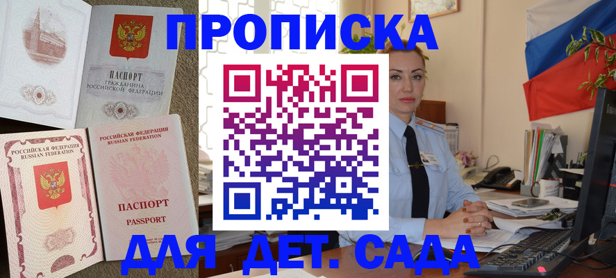 прописка паспорт в Лысьве