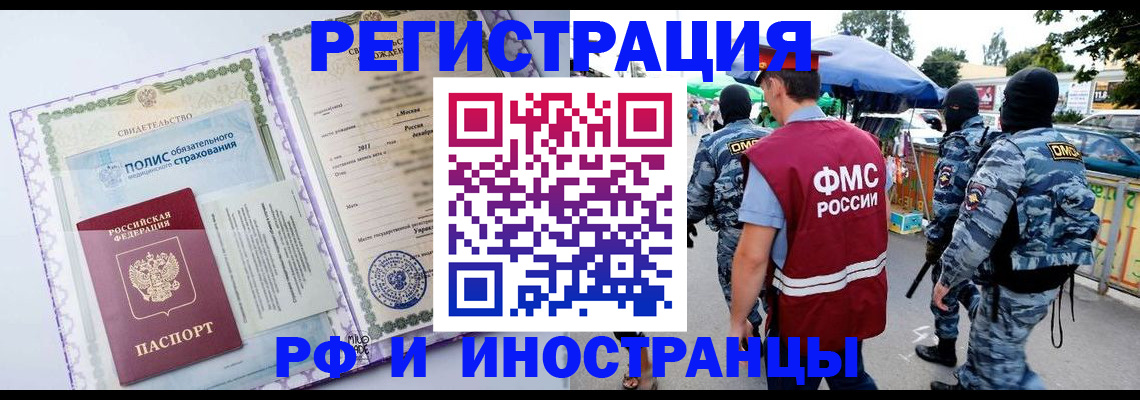 регистрация для школы в Лысьве