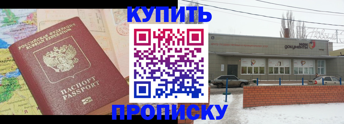 регистрация для дет. сада в Лысьве