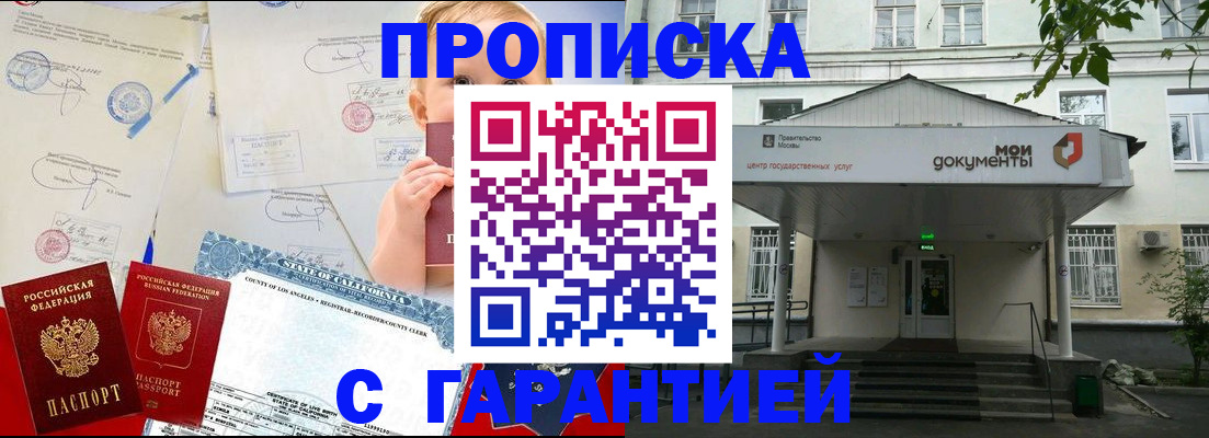 регистрация в Лысьве