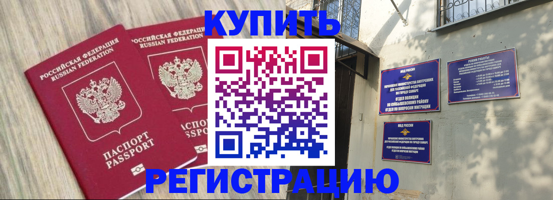 прописка паспорт в Лысьве